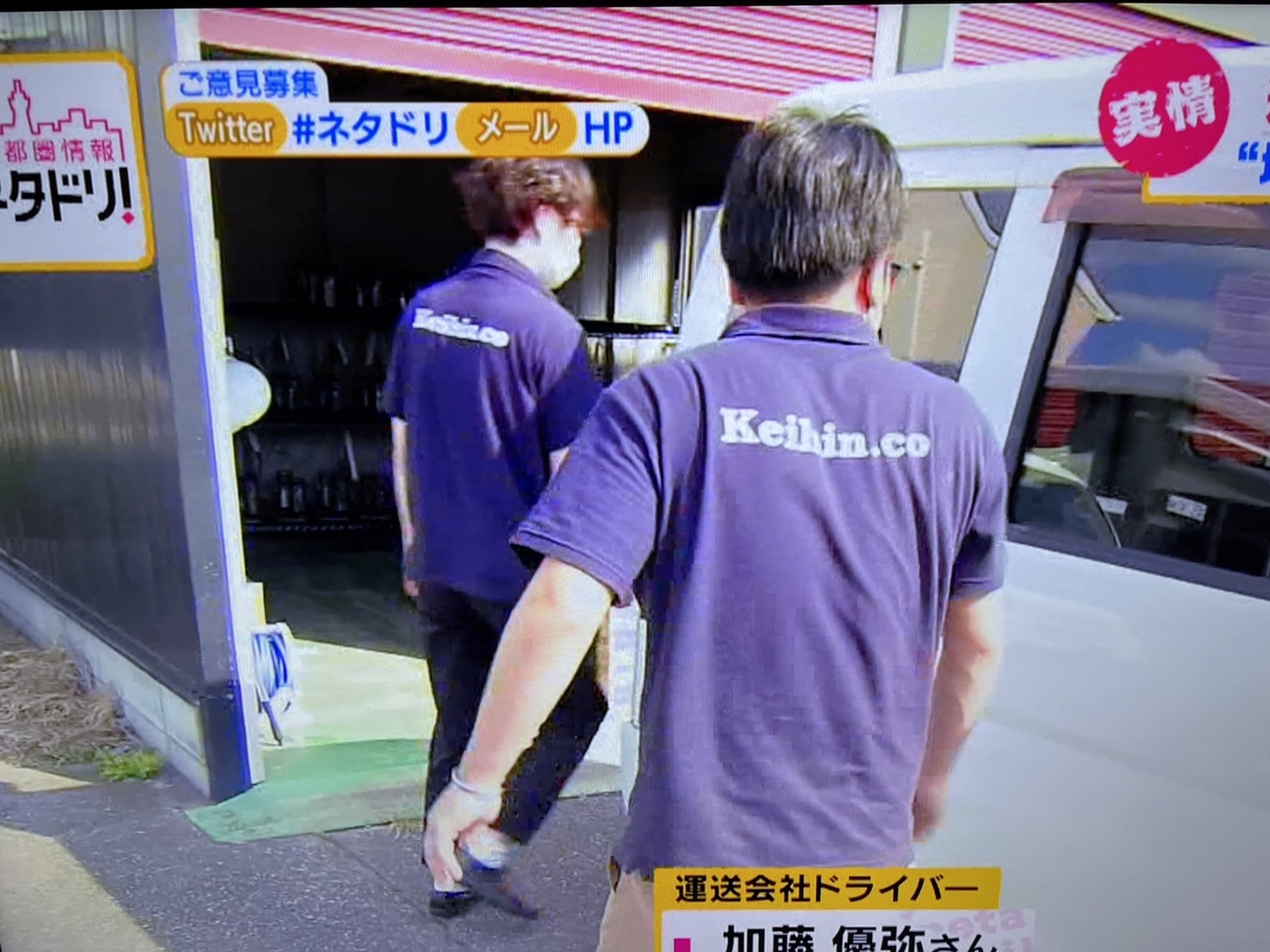 クレスト、オフィスコンビニ、横浜