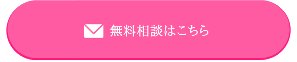 お見積りや配送のご依頼はこちら