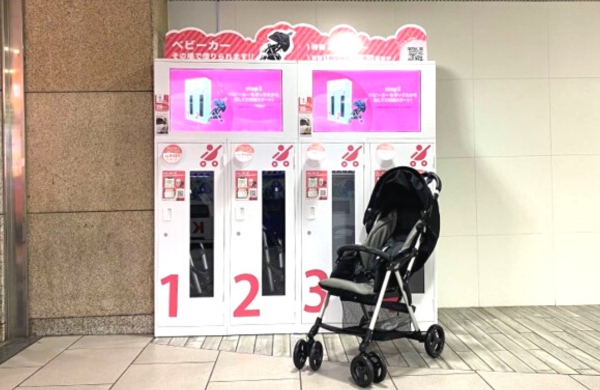 シェアベビーカー
