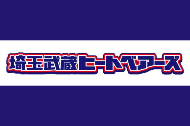 埼玉武蔵ヒートベアーズ様